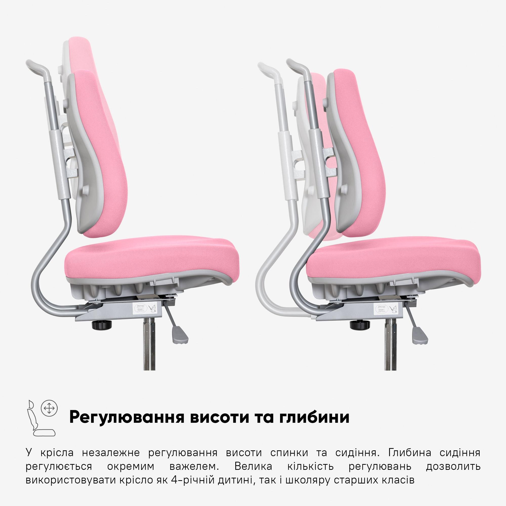 Крісло дитяче Evo-kids Mio Ergo Lite Рожевий (Y-507 Lite KP) - фото 8