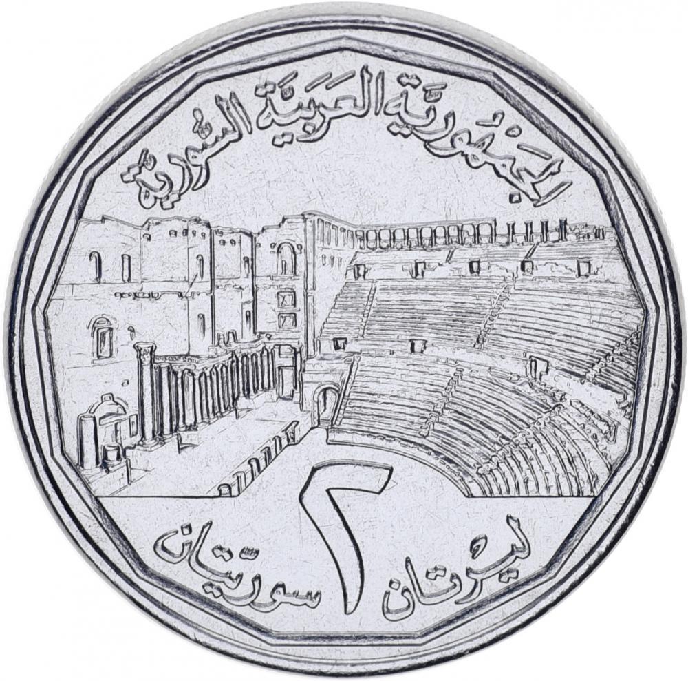 Коллекционная монета Сирия 2 фунта 1996 UNC (30444367) Коллекционная монета Сирия 2 фунта 1996 UNC (30444367)