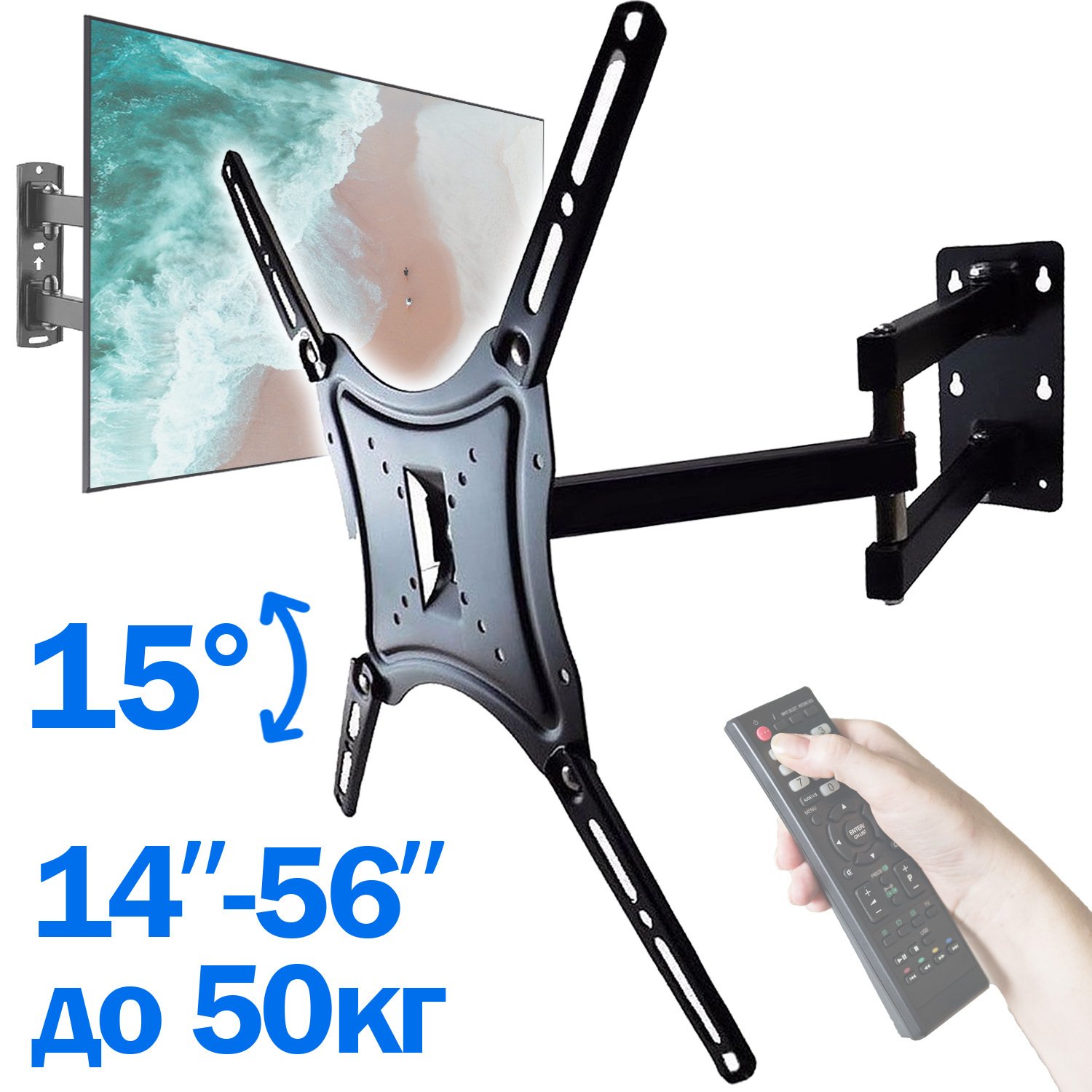 Кронштейн для телевізора Wall Mount WM-117B2 14"-56" Чорний