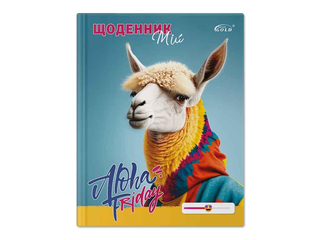 Дневник Gold Brisk УВ-15 7028 (935627)