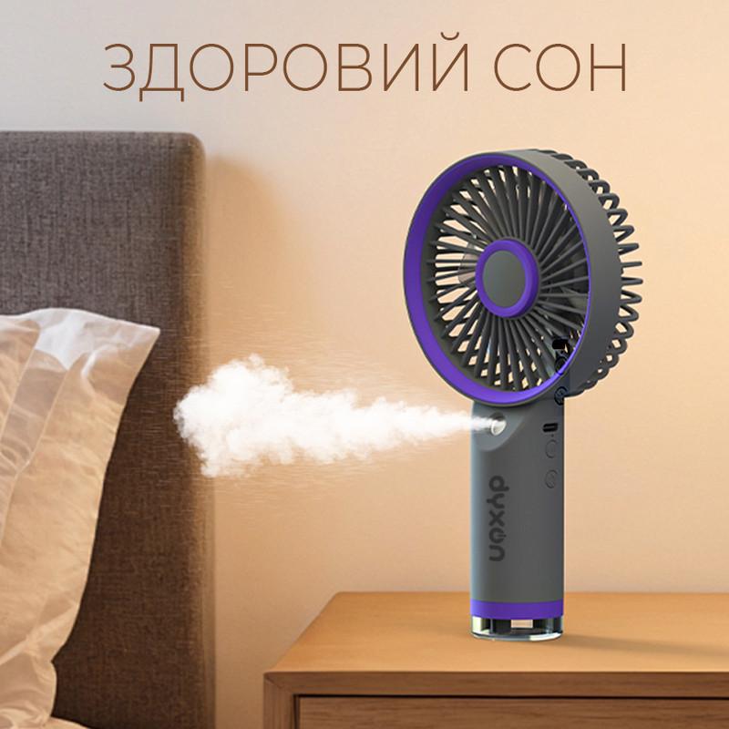 Вентилятор зі зволоженням DYXON MEGAFAN 3003 акумуляторний Gray (DXNFNMGFN3003G) - фото 8 Вентилятор зі зволоженням DYXON MEGAFAN 3003 акумуляторний Gray (DXNFNMGFN3003G) - фото 8