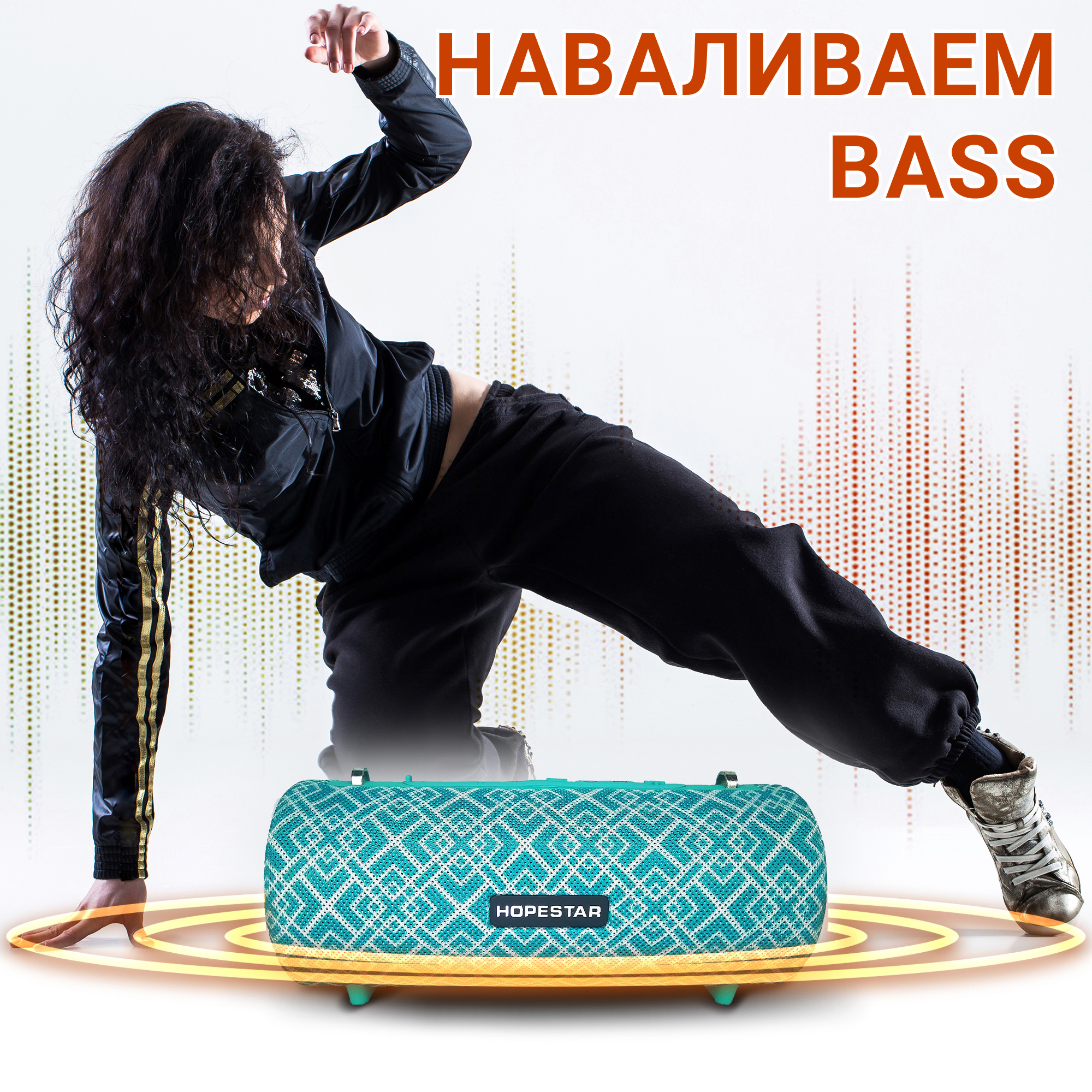 Акустична система Hopestar PowerBank H39 Бірюзовий - фото 4 Акустична система Hopestar PowerBank H39 Бірюзовий - фото 4