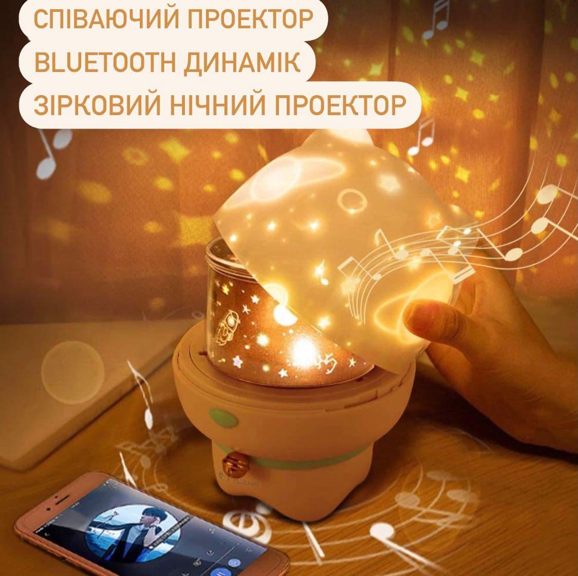 Cенсорный ночник FYLINA с пультом и встроеной Bluetooth колонкой на аккумуляторе (1335) - фото 4