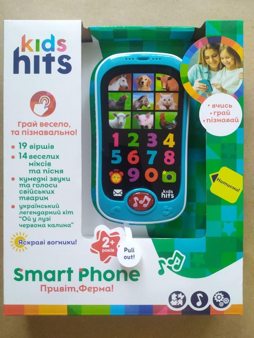 Іграшка Smart phone Привіт ферма Блакитний (KH03/001)