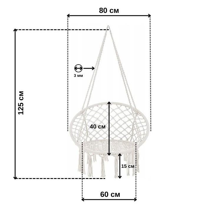 Кресло-гамак подвесное бразильское Bonro B-092 120 кг Бежевый - фото 5