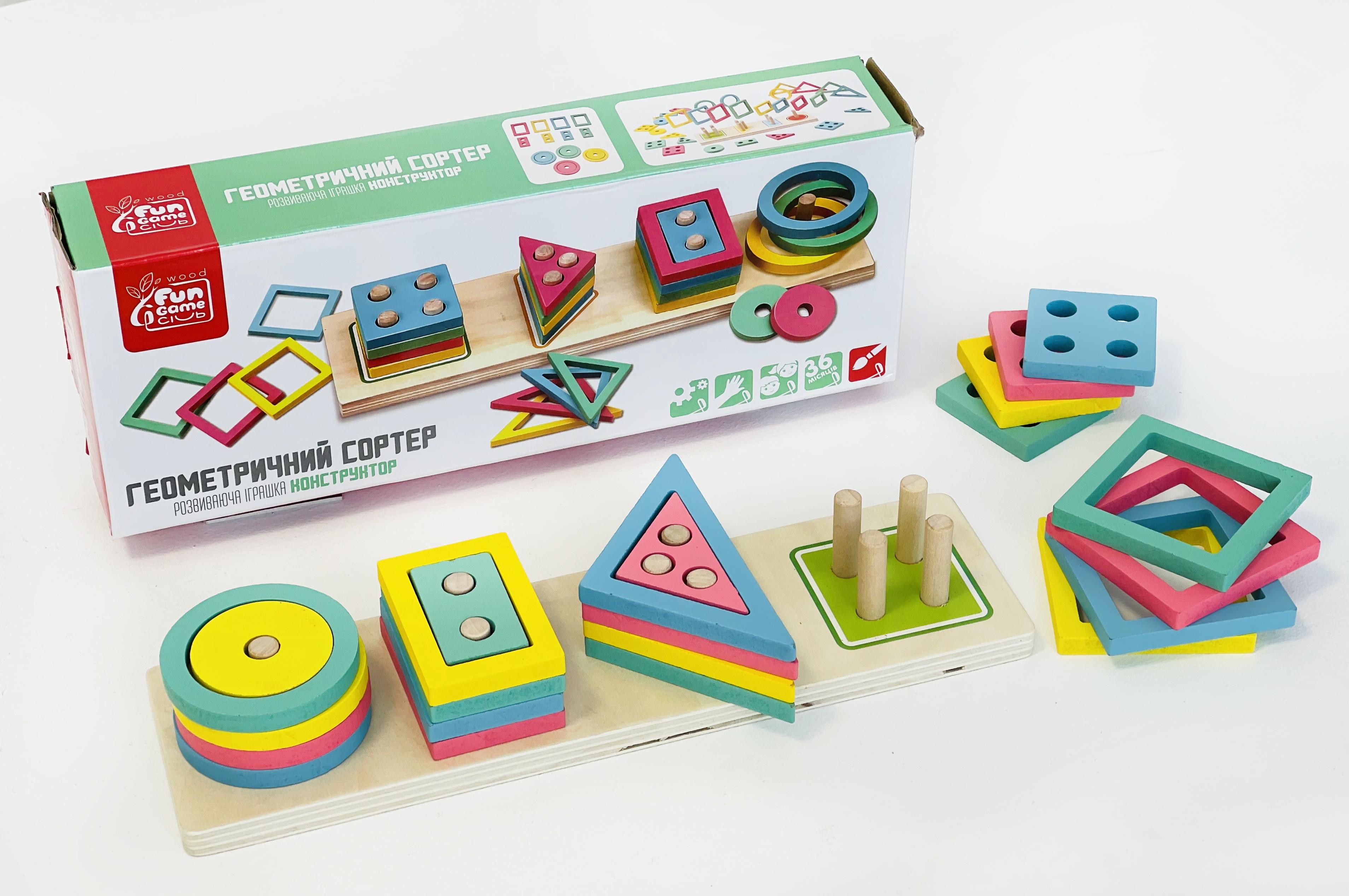 Детская деревянная развивающая игрушка геометрический сортер Oray - фото 7 Детская деревянная развивающая игрушка геометрический сортер Oray - фото 7