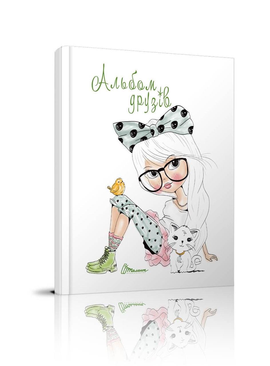 Блокнот Талант "Альбом друзів" (978966935641307)