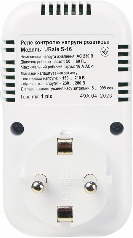 Реле регульоване АСКО S-16 в розетку 16А 2,5 кВт 150-280 В (A0010230004) - фото 3