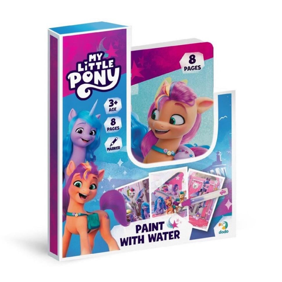 Раскраска водная-развивай My Little Pony 8 страниц (200445)