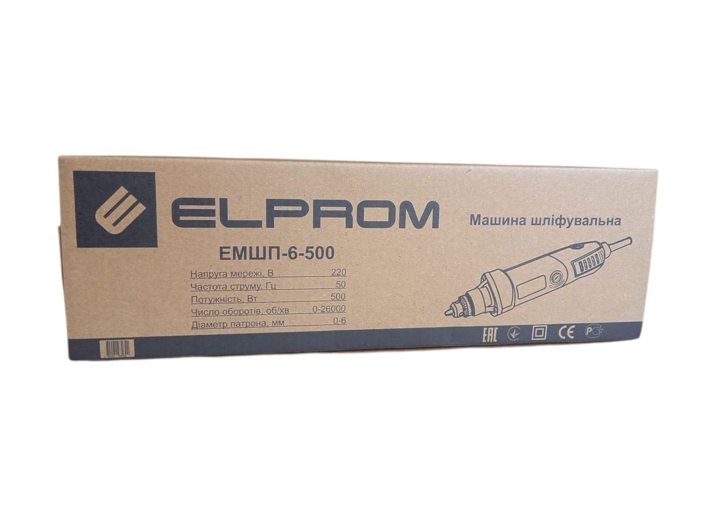 Машина шлифовальная Элпром ЭМШП-6-500 (28119624) - фото 5 Машина шлифовальная Элпром ЭМШП-6-500 (28119624) - фото 5