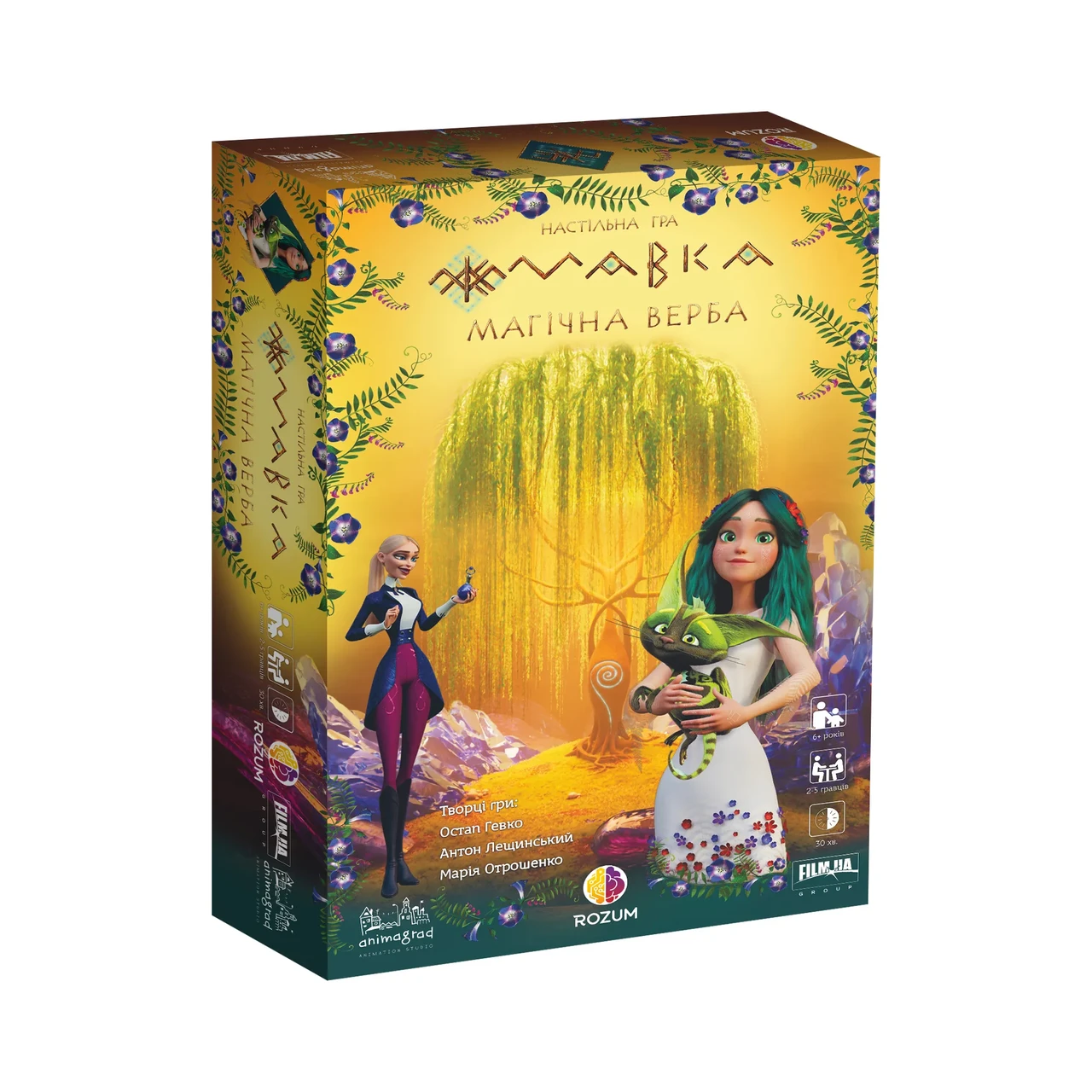 ᐉ Настольная игра Mavka Magic Willow (2032315328) • Купить в Киеве, Украине  • Лучшая цена в Эпицентр