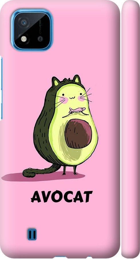 Чехол на Realme C11 2021 Avocat (4270m-2485-42517) Чехол на Realme C11 2021 Avocat (4270m-2485-42517)