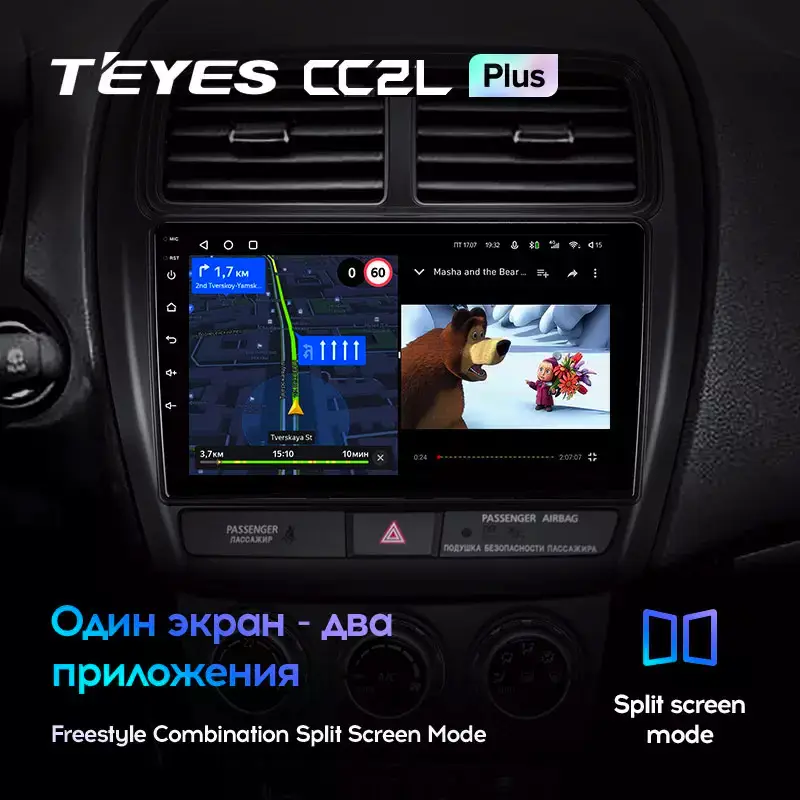 Автомагнітола штатна Teyes CC2L Plus для Mitsubishi ASX 1 2016-2022 Android 2/32 Гб Wi-Fi (1654699425) - фото 6