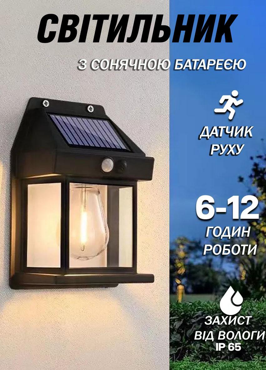 Світильник з датчиком руху для саду/двору Solar Wall Kt-666 3 режими освітлення вуличний Чорний (77338U) - фото 4 Світильник з датчиком руху для саду/двору Solar Wall Kt-666 3 режими освітлення вуличний Чорний (77338U) - фото 4