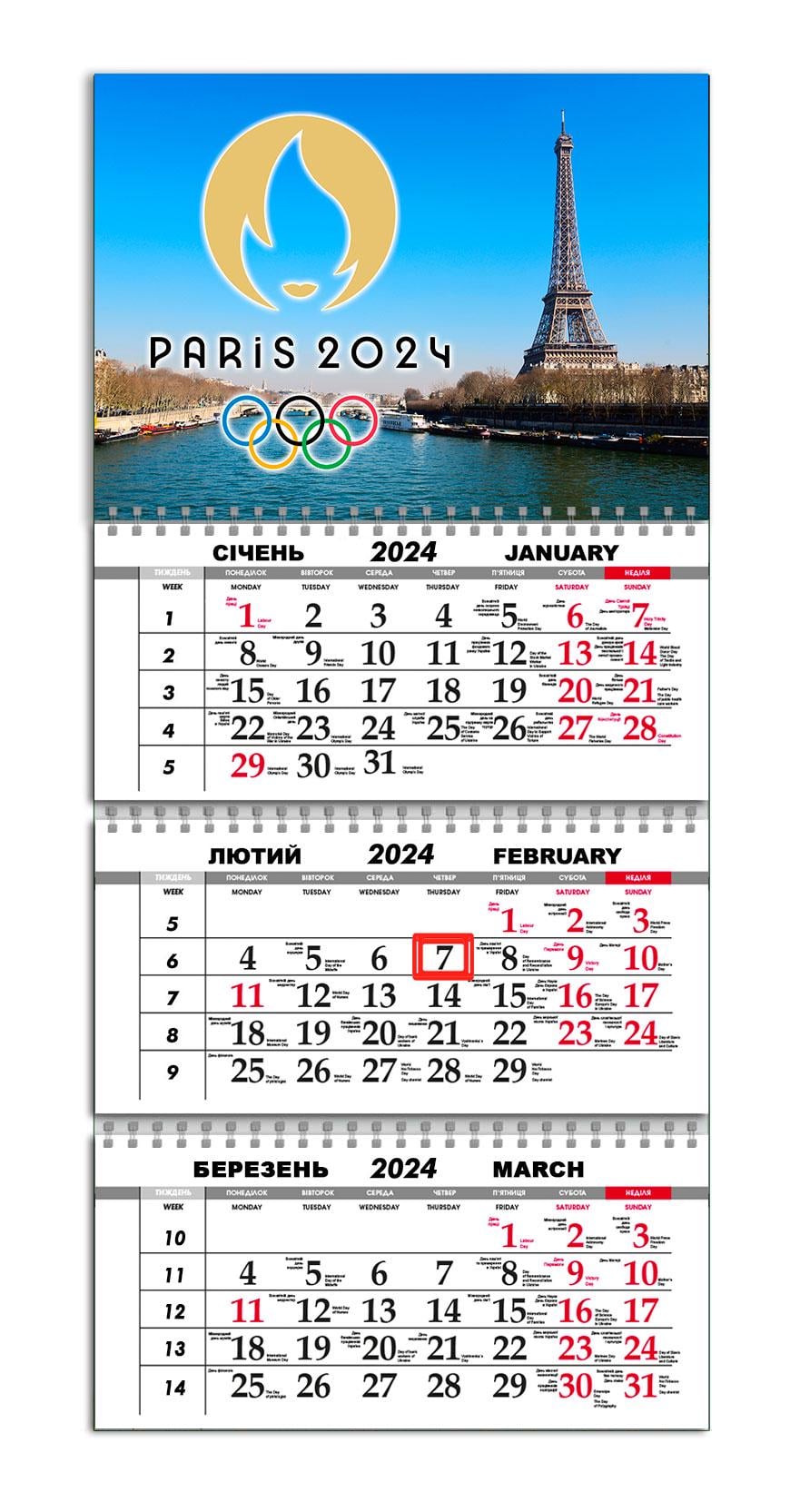 Календарь настенный квартальный на 2024 год на 3 пружины APRIORI Олимпийские игры 2024 30х61 см (UA2495)