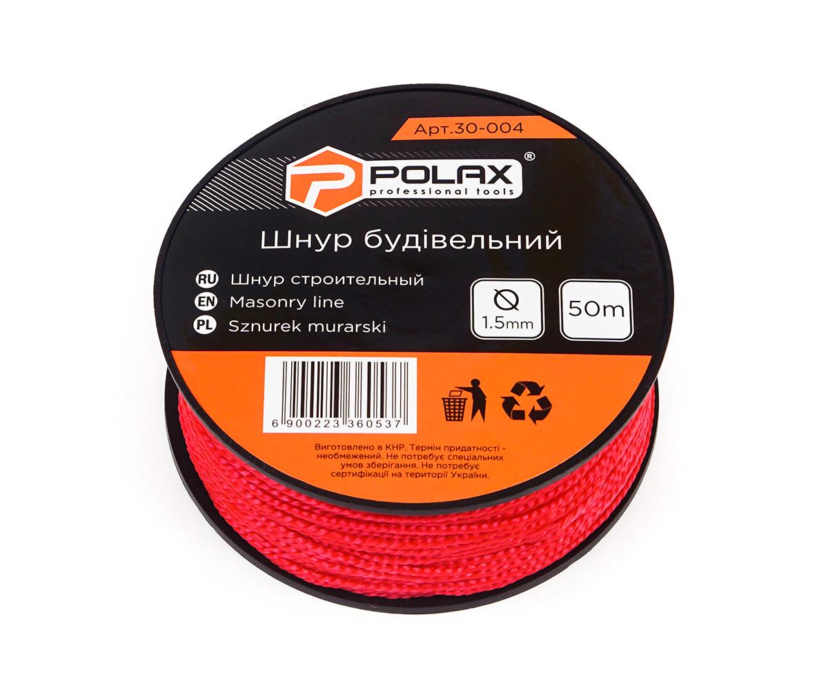 Шнур муляра Polax для будівельних робіт 1,5 мм 50 м Red (30-004)