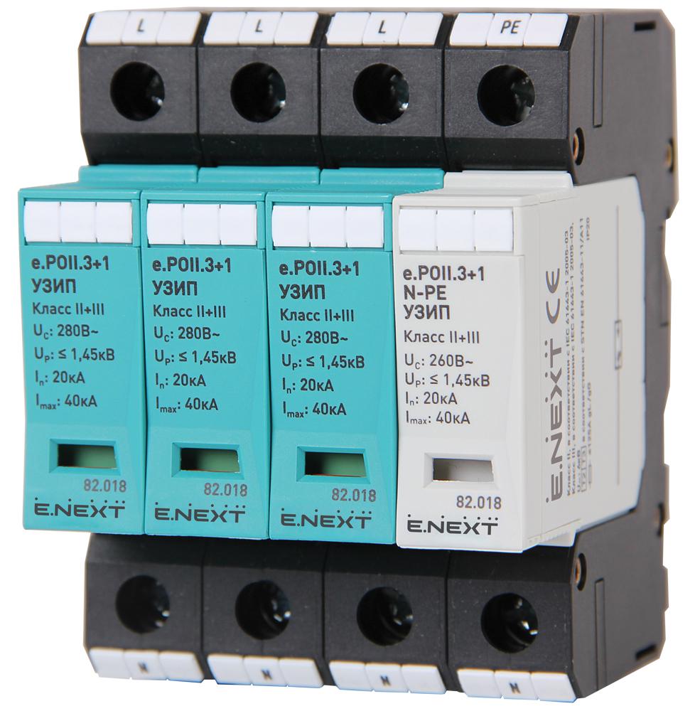 Ограничитель перенапряжения E.NEXT e.POII.3+1 3Р+N-РE 40кА 260В (82.018)