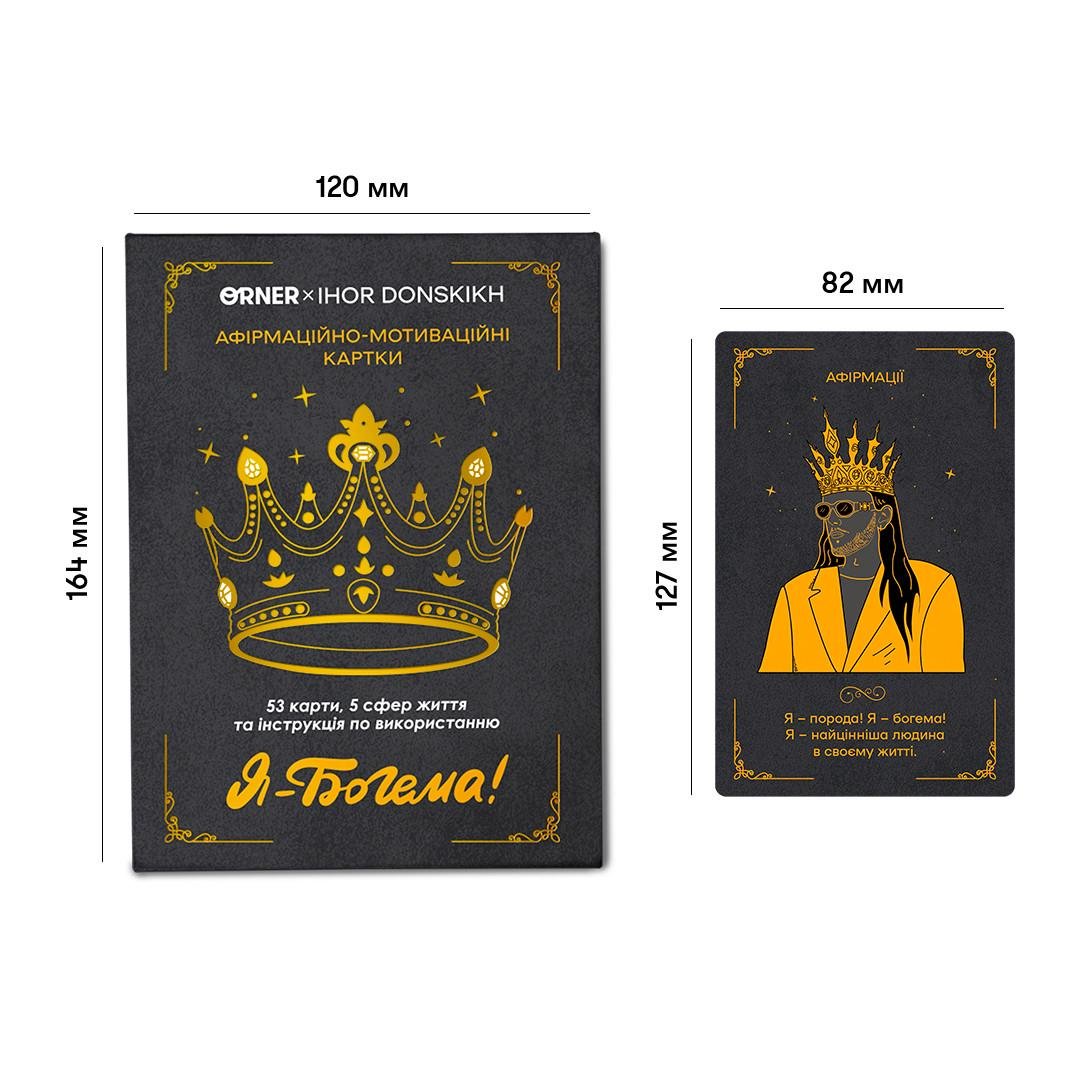 Афирмационно-мотивационные карты ORNER x Игорь Донних Я – Богема! 53 шт. - фото 2 Афирмационно-мотивационные карты ORNER x Игорь Донних Я – Богема! 53 шт. - фото 2