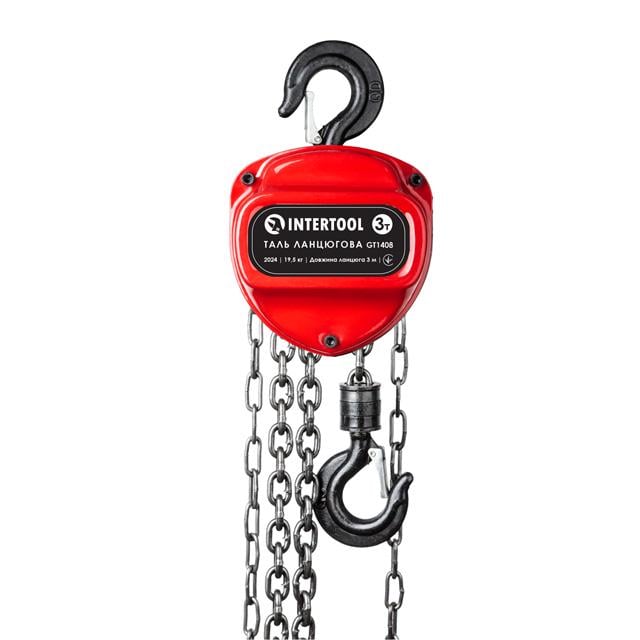 Таль ланцюгова Intertool 3 т 3 м (GT1408)