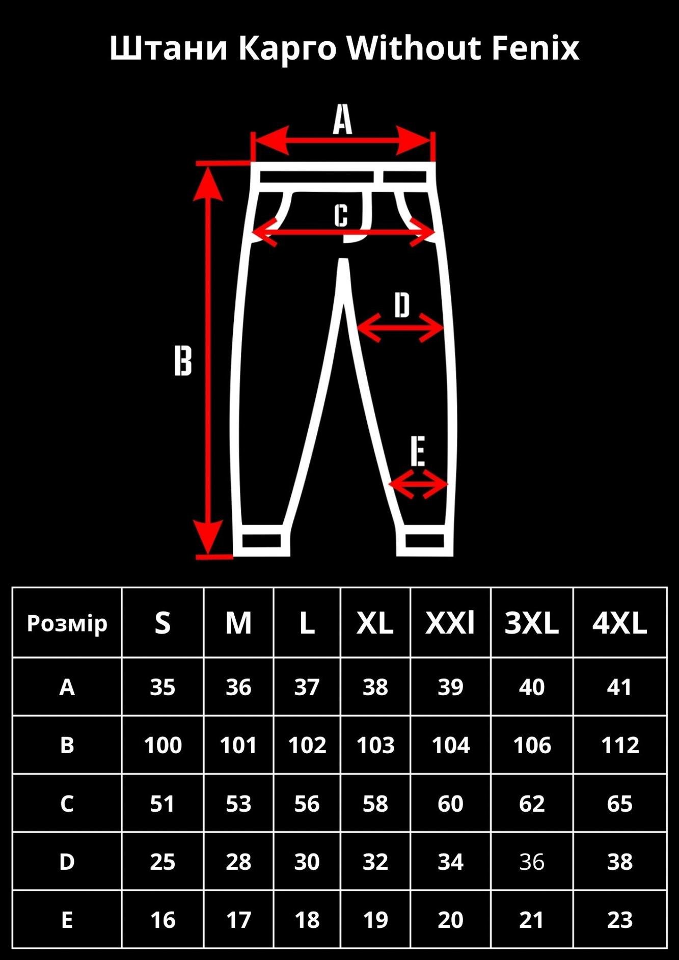 Брюки карго Without Fenix S Black (S8055473) - фото 15 Брюки карго Without Fenix S Black (S8055473) - фото 15