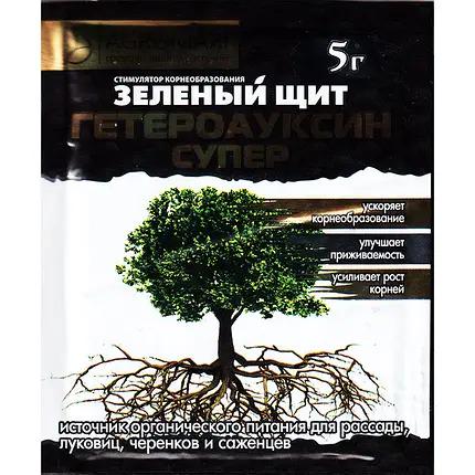 Добриво Agromaxi для овочів Гетероауксин супер 5 г (1998-265)