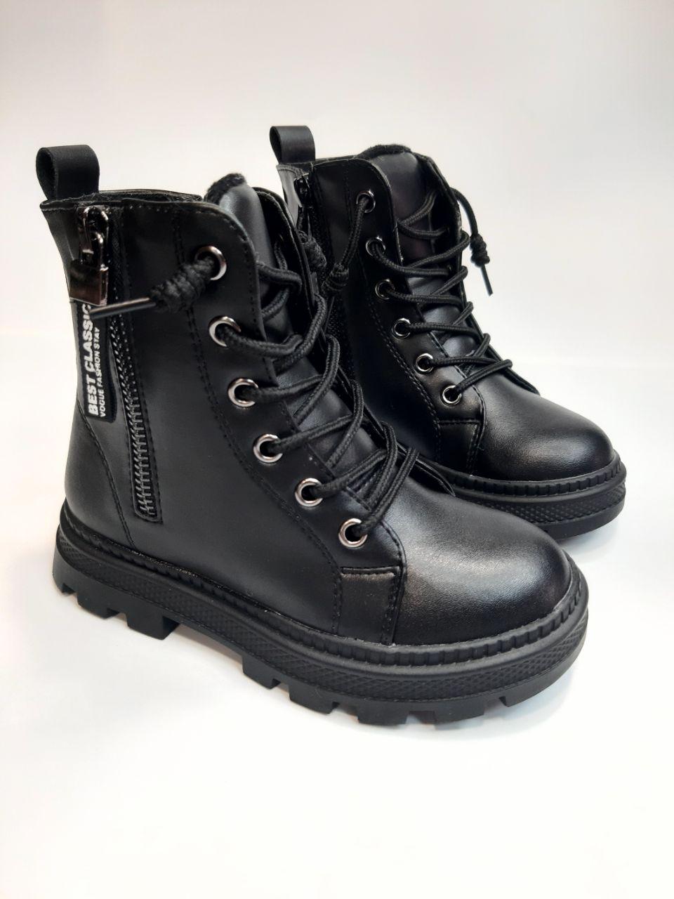 Черевики зимові Weestep для дівчинки р. 27 17,6 см Чорний (167168116 R)