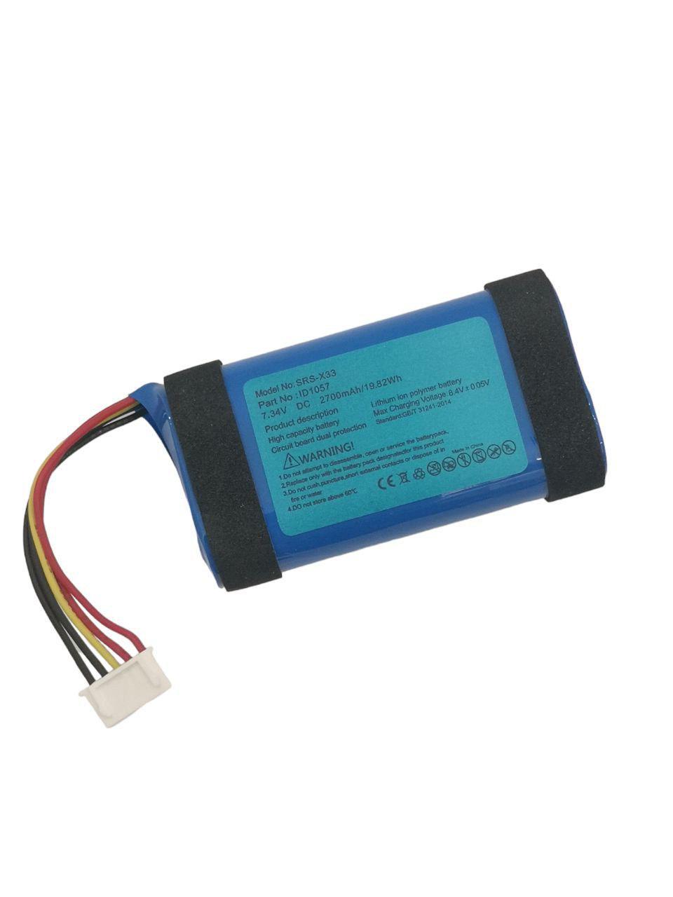 Аккумулятор для Sony SRS-XB31/SRS-XB32/SRS-XB33 ST-06S/SRS-X33 2700 mAh 19,82Wh (000009626)
