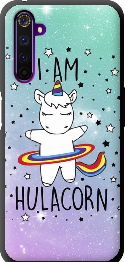 Чехол на Realme 6 Pro I'm hulacorn (3976b-1893-42517) Чехол на Realme 6 Pro I'm hulacorn (3976b-1893-42517)