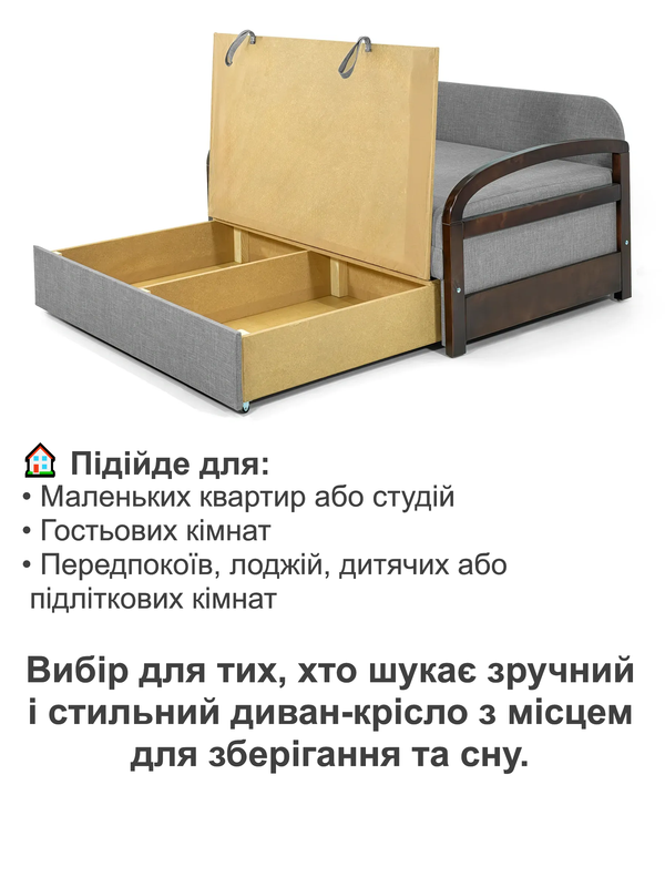 Диван-крісло Селін-80 88х97 см Світло-сірий (28118869) - фото 4 Диван-крісло Селін-80 88х97 см Світло-сірий (28118869) - фото 4