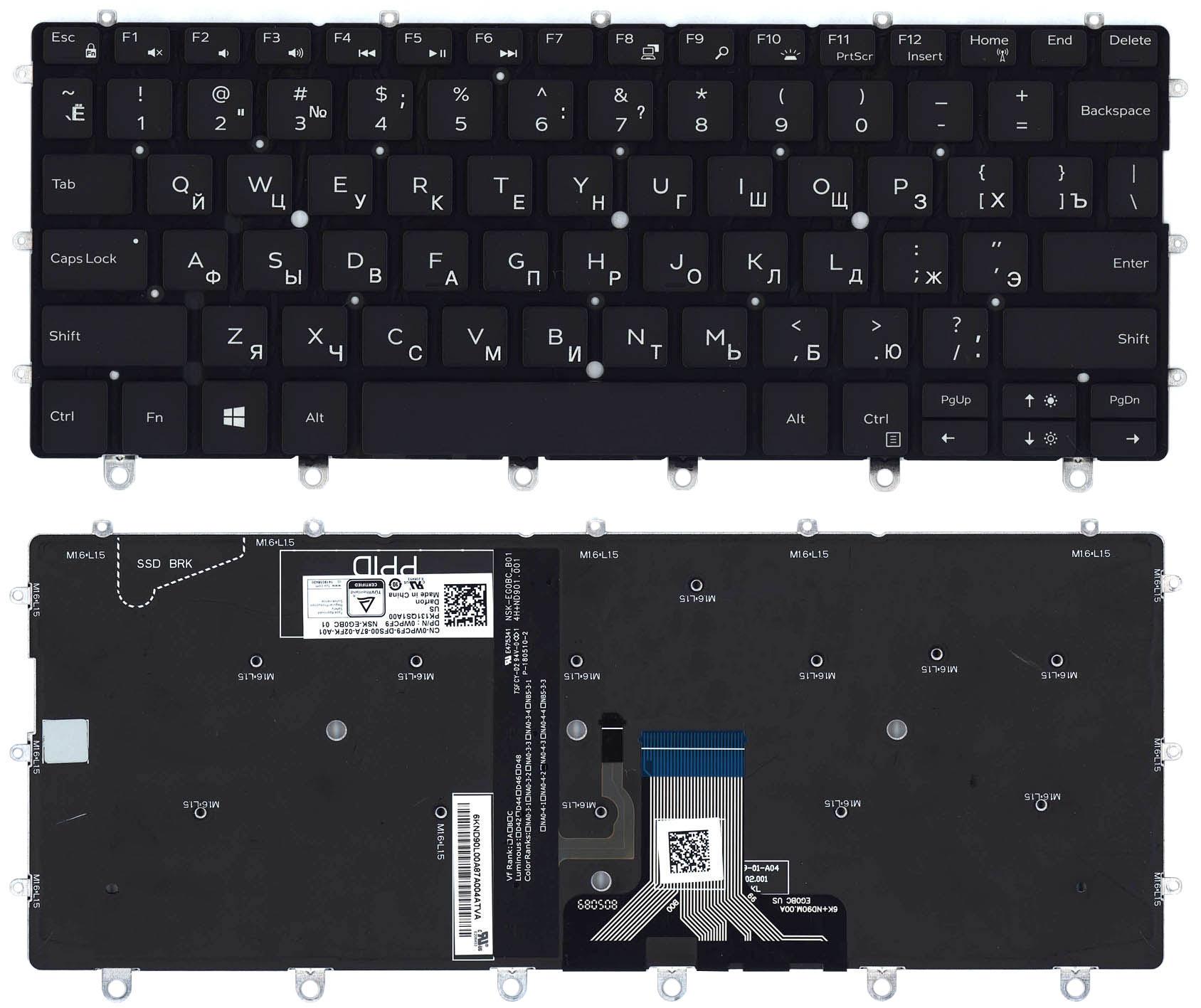 Клавиатура для ноутбука Dell XPS 13 9365 с подсветкой Light Black