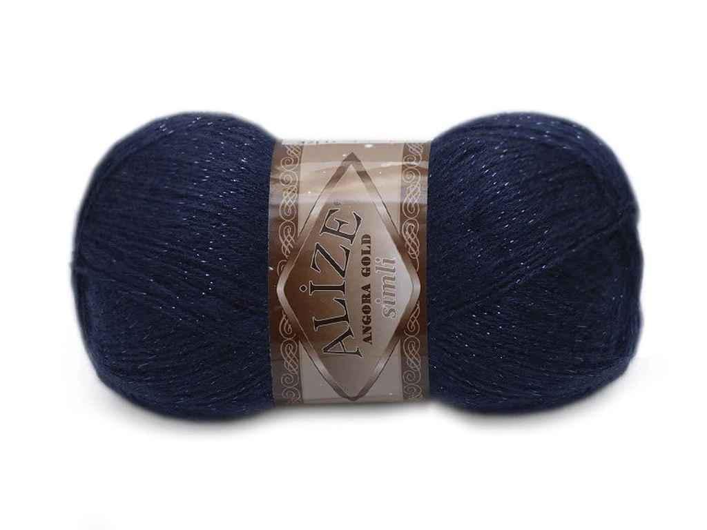 Пряжа Alize Angora Gold 5 шт. цвет 58 (853898)