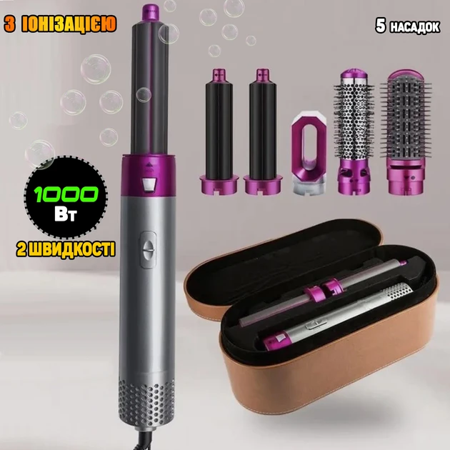 Фен-стайлер для волосся 1000 Вт Рожевий (2549772429) - фото 2 Фен-стайлер для волосся 1000 Вт Рожевий (2549772429) - фото 2