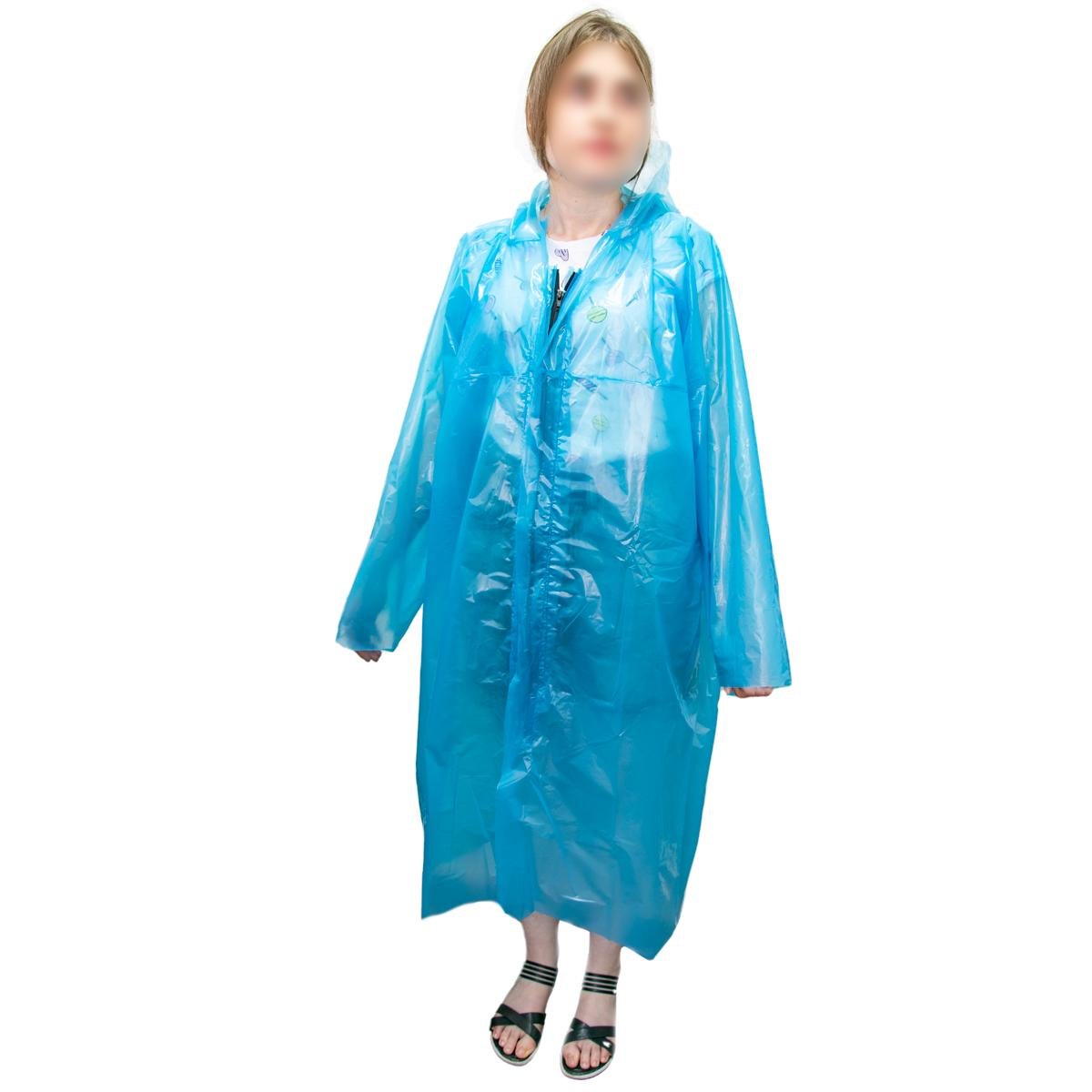 Плащ-дождевик на молнии 107х80 см Синий (1008479-Blue)