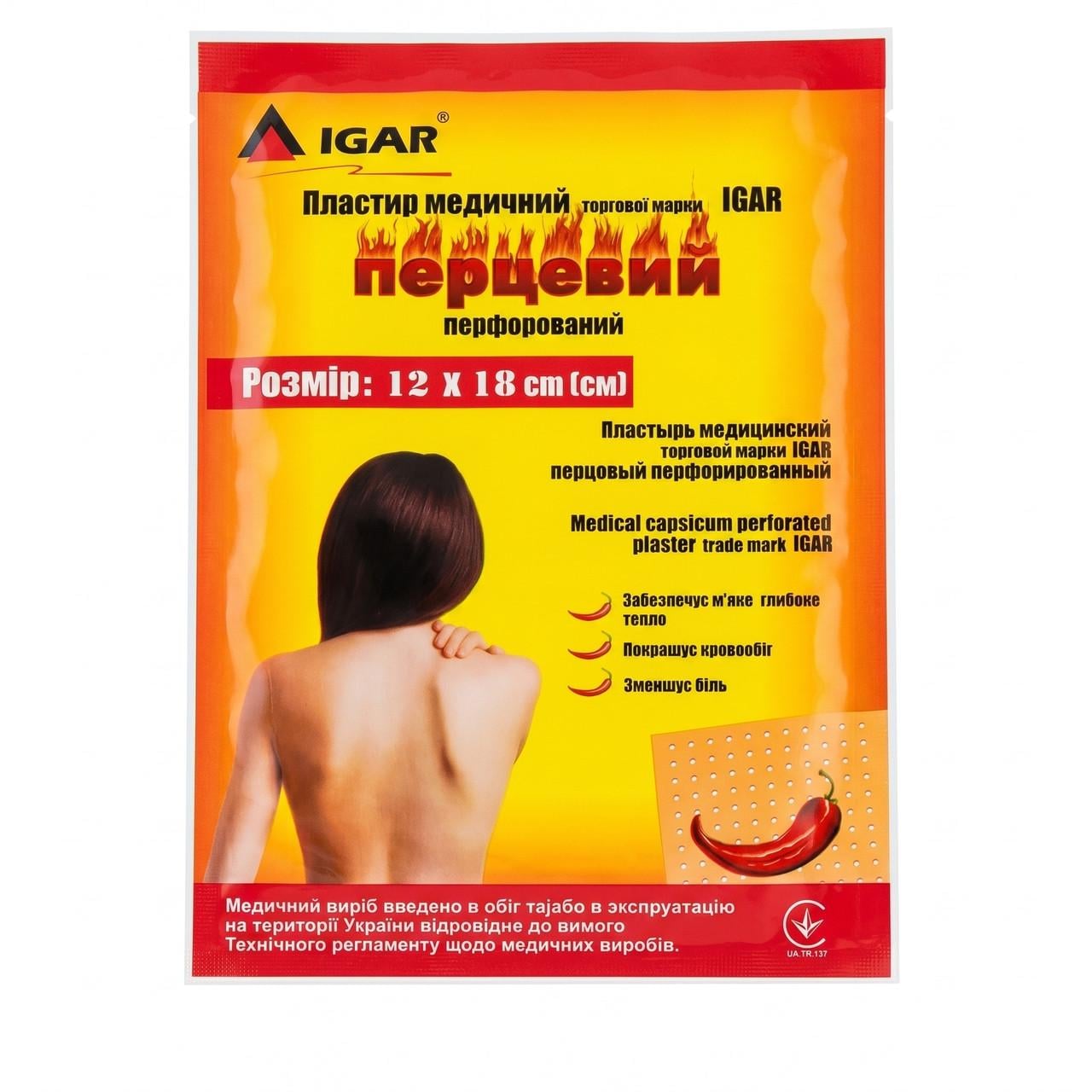 Медицинский пластырь перечный Igar перфорированный 12x18 см (000005452)