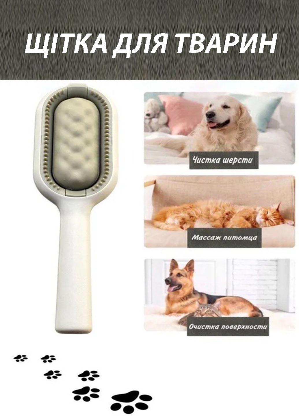 Щітка для тварин Pet Gravity Pet Grooming Comb 4в1 для сухого та вологого вичісування собак та котів Сірий (5252U) - фото 7