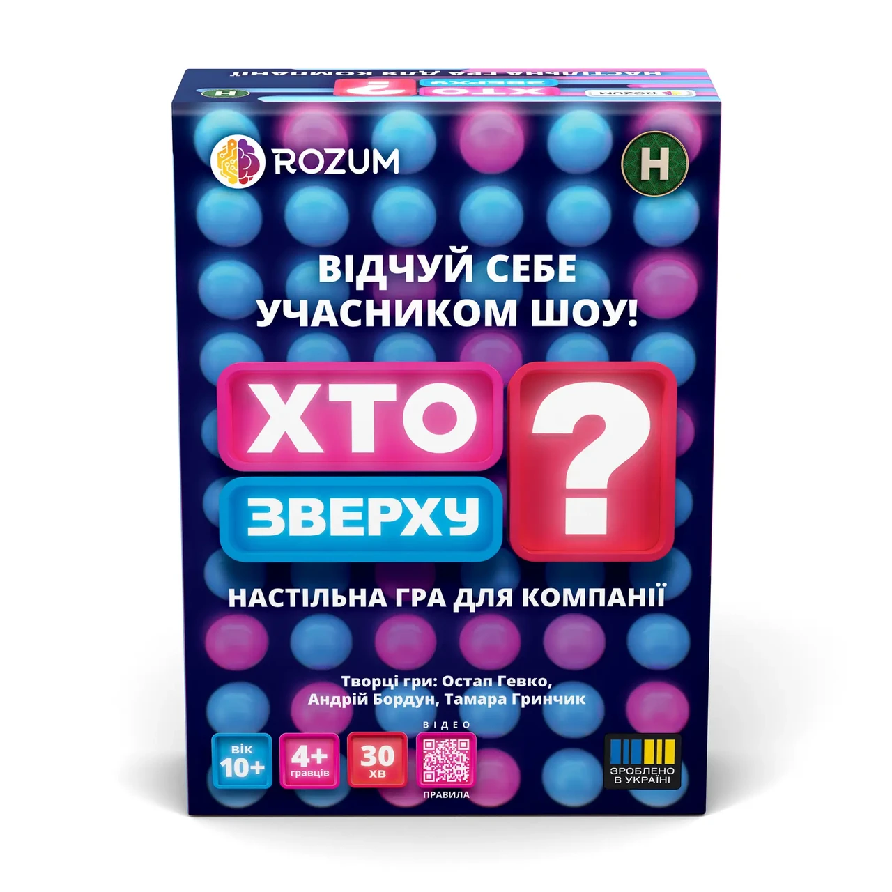 Настільна гра Хто Зверху? (2540136550) Настільна гра Хто Зверху? (2540136550)