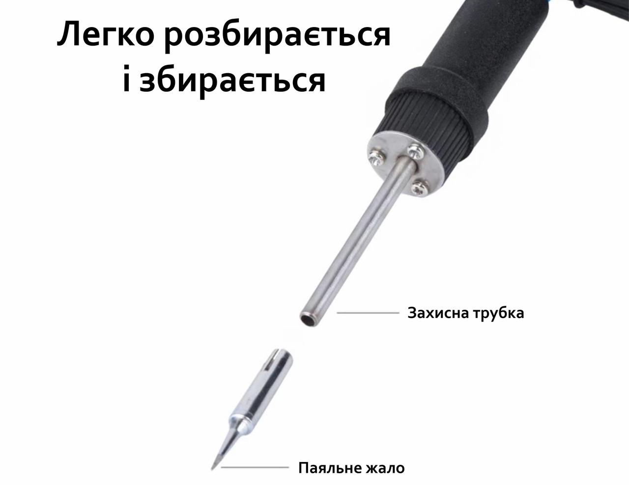 Паяльний набір 10в1 потужність 60 Вт у пеналі Black (136934) - фото 4