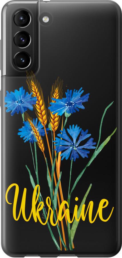 Чехол на Samsung Galaxy S21 Plus Ukraine v2 (5445t-2115-42517)