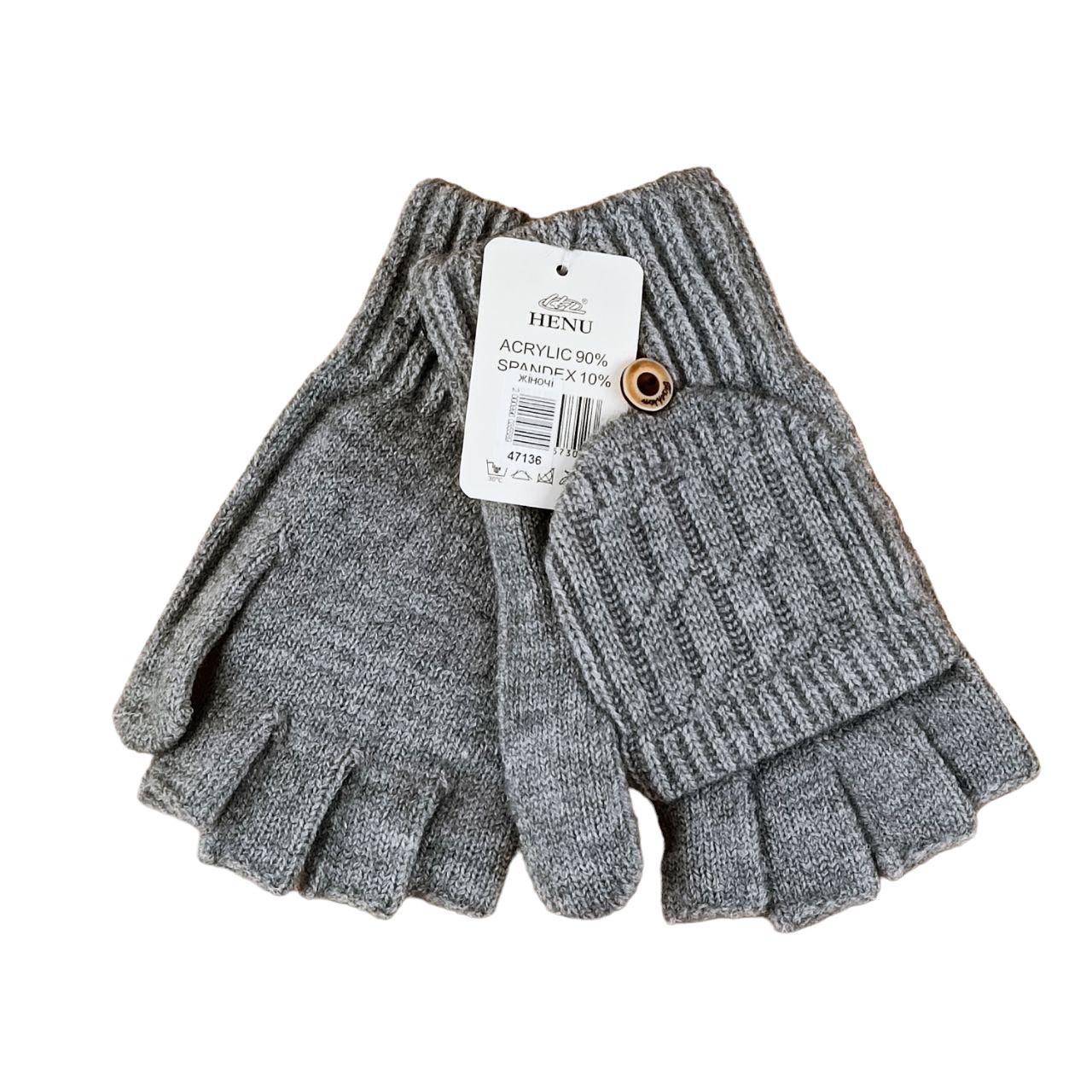 Перчатки женские с накидкой 2в1 S-L Серый (47136)