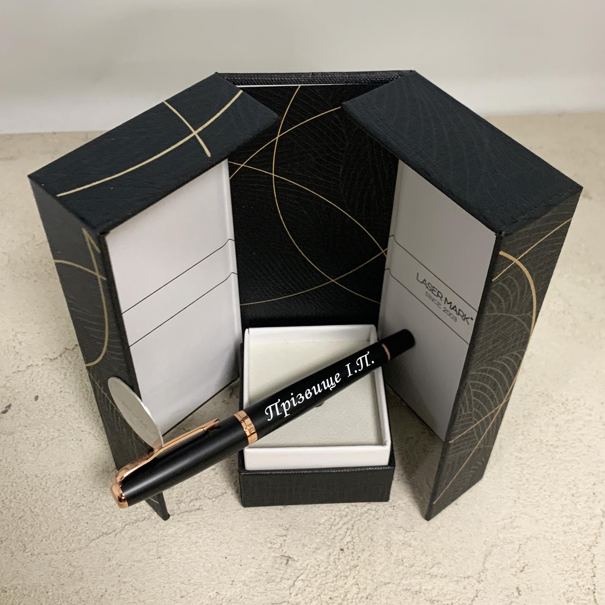 Ручка премиум с гравировкой имени или фамилии (РЧ0001)