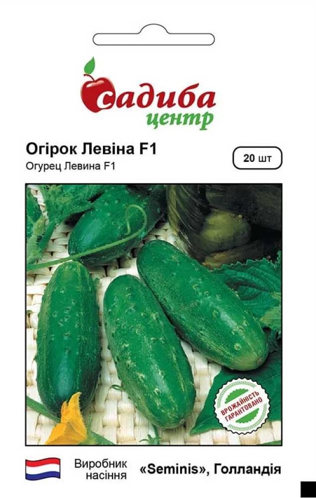 Огурец Левина F1, 20 шт., СЦ Огурец Левина F1, 20 шт., СЦ