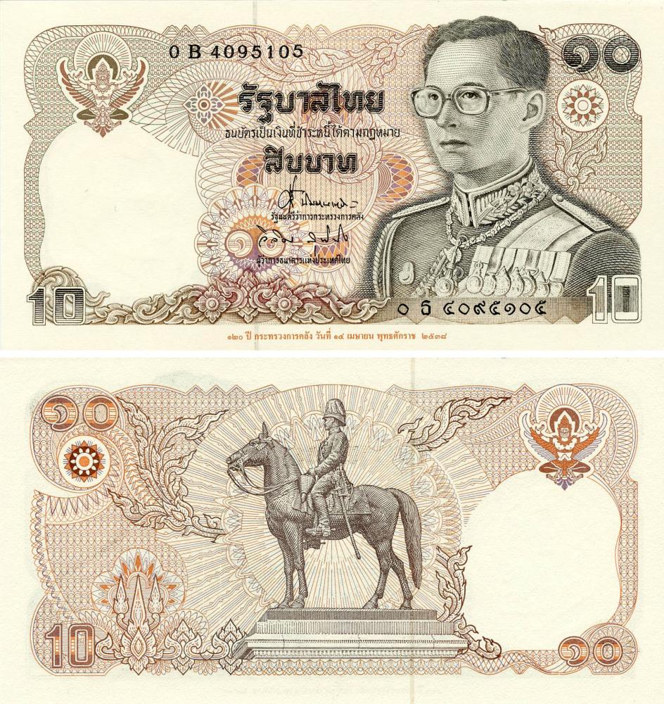 Коллекционная банкнота Таиланд 10 бат 1995 года UNC Памятная P98 (Б19730)