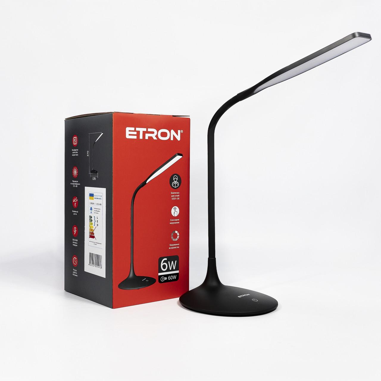 Led Лампа настільна ETRON Desk Lamp delta 6 W 4200 K Black