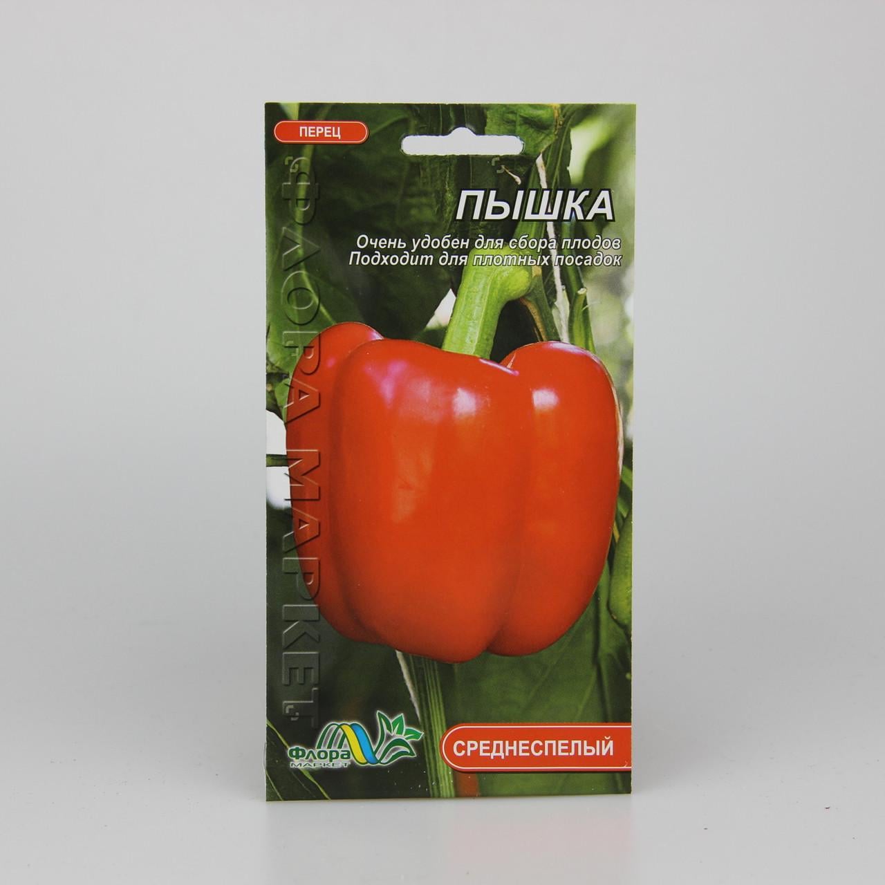 Семена перца Пышка 0,3 г (26603)