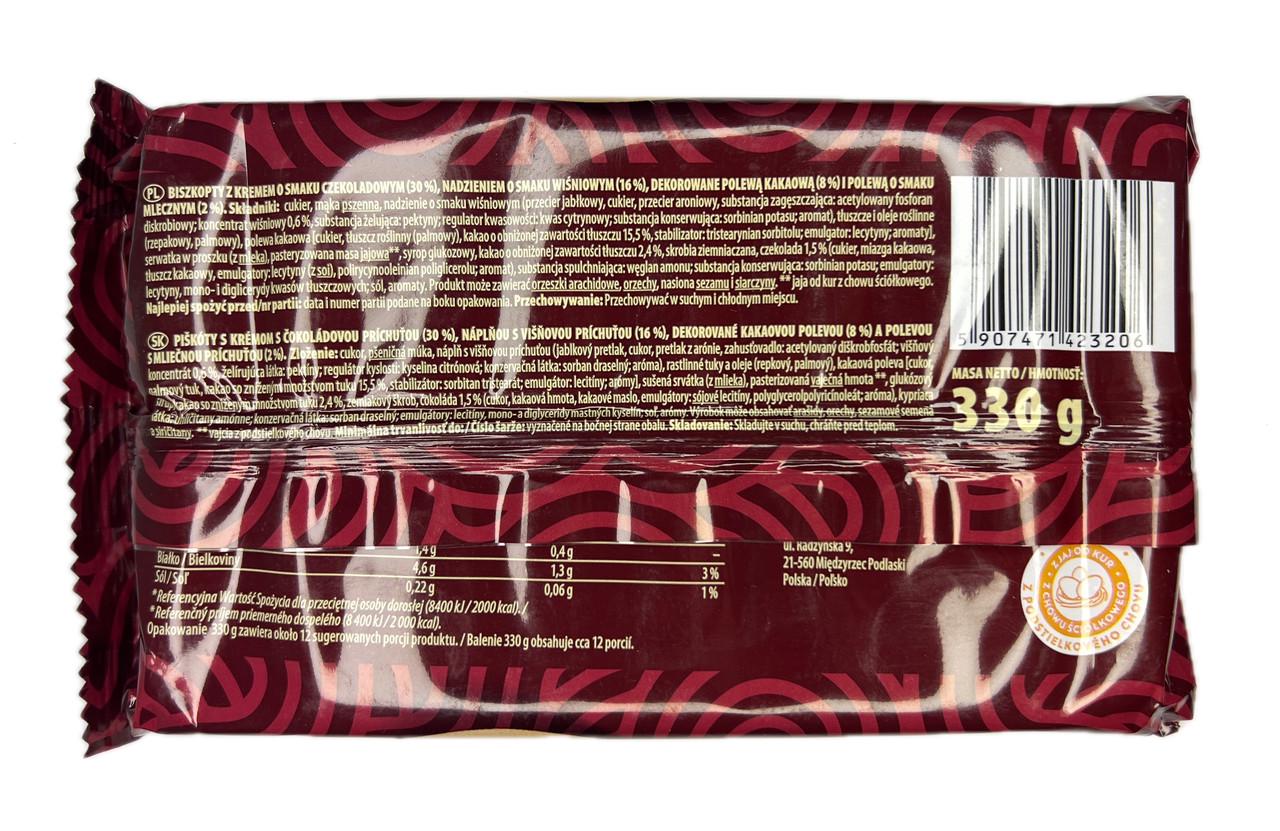 Печенье Bonitki Kremovki с шоколадным кремом и вишней 330 г - фото 2