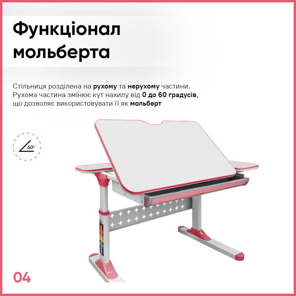 Детская школьная парта Ergokids TH-320 с креслом Y-400 Розовый (TH-320 W/PN + Y-400 PN) - фото 6