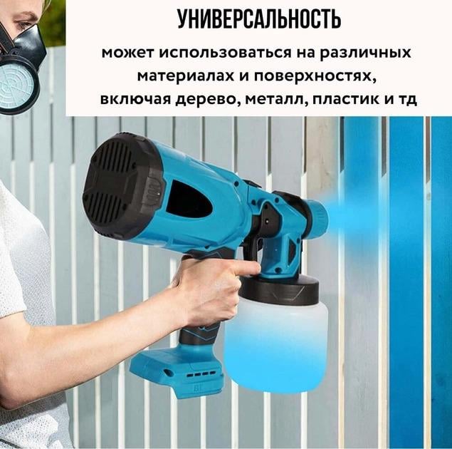 Краскораспылитель Paint Light ST-1209 0,8 л Black/Blue - фото 6