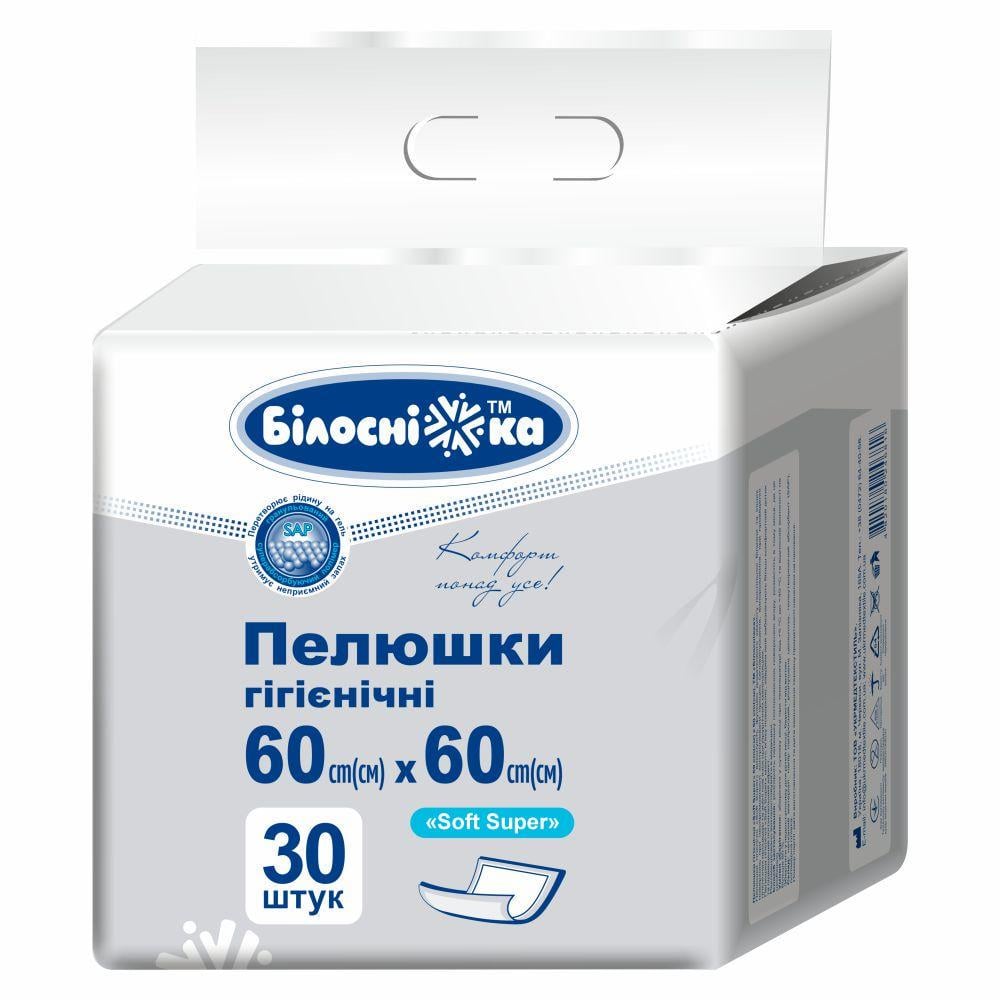 Пеленки одноразовые гигиенические Белоснежка Soft Super 60х60 см 30 шт. (26608046) Пеленки одноразовые гигиенические Белоснежка Soft Super 60х60 см 30 шт. (26608046)