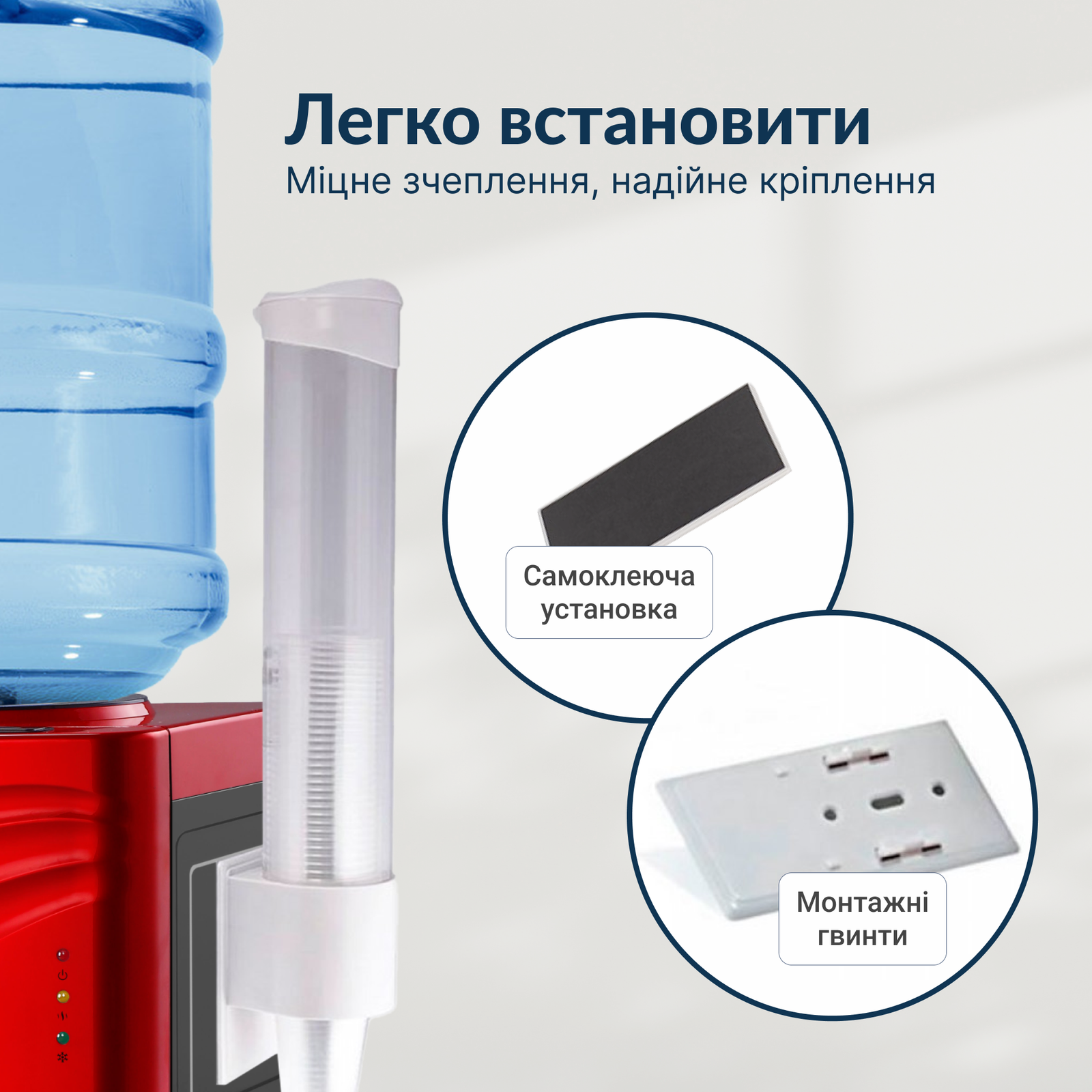 Стаканодержатель для кулера ViO С1 магнитный Белый (9924) - фото 4 Стаканодержатель для кулера ViO С1 магнитный Белый (9924) - фото 4