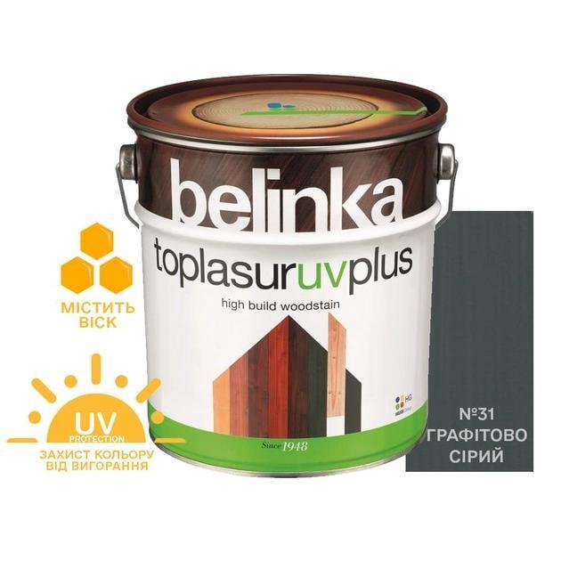 Краска-лазурь для дерева Belinka TOPLASUR UV PLUS №31 2,5 л Графитно-серый полуглянец (2493675530) - фото 2